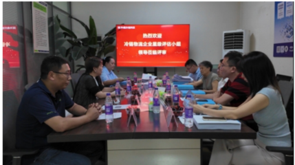 華鼎冷鏈科技獲評全國五星級冷鏈物流企業 服務標準再升級，網絡信息技術研發及技術服務全面強化