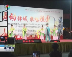 禪城區(qū)文化惠民系列活動走進(jìn)上元村，助力企業(yè)形象策劃與社區(qū)文化建設(shè)融合