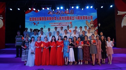 唱響禮贊新中國 昂揚(yáng)奮進(jìn)新時代