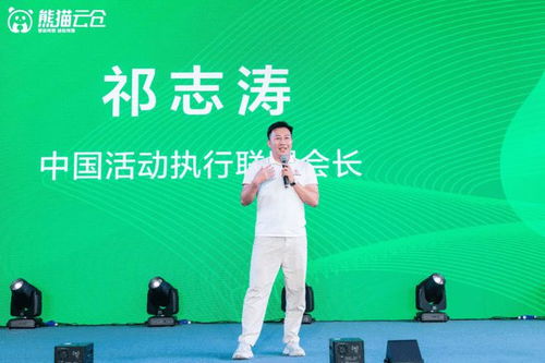 智鏈未來，共筑新程——熊貓?jiān)苽}常州基地開倉盛典暨戰(zhàn)略合作伙伴簽約儀式圓滿舉行